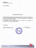 "МОЛ-РУСС"